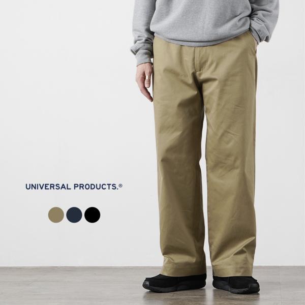 UNIVERSAL PRODUCTS.（ユニバーサルプロダクツ） ノータックチノトラウザーズ 日本製...