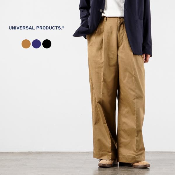 UNIVERSAL PRODUCTS.（ユニバーサルプロダクツ） 2タックワイドチノトラウザーズ 日...