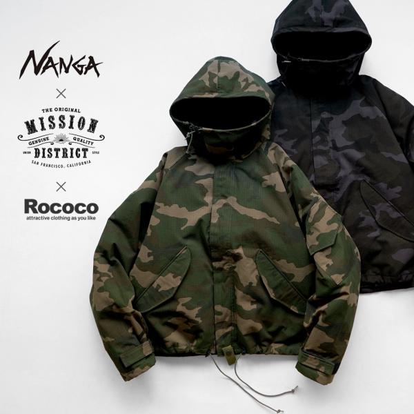 【限定生産】NANGA（ナンガ） 別注 ミッションディストリクトコラボ ガスプロテクト ダウンジャケ...