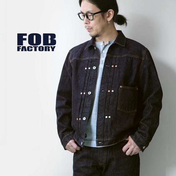 FOB FACTORY（FOBファクトリー） F2465 RS5252-UF ガレージ デニム ジャ...