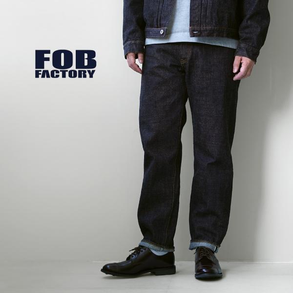 FOB FACTORY（FOBファクトリー） F165-25 RS5252-UF ガレージ デニム ...