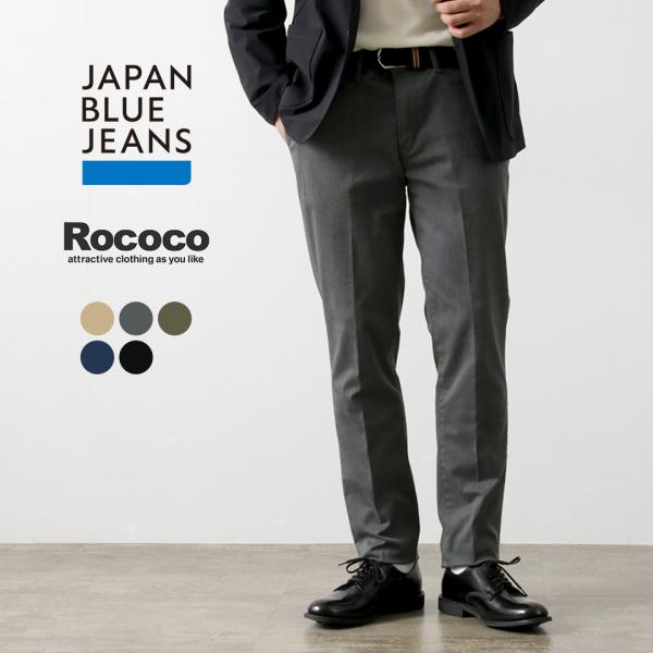 JAPAN BLUE JEANS（ジャパンブルージーンズ） 別注 RJB4600 オフィサー テーパ...
