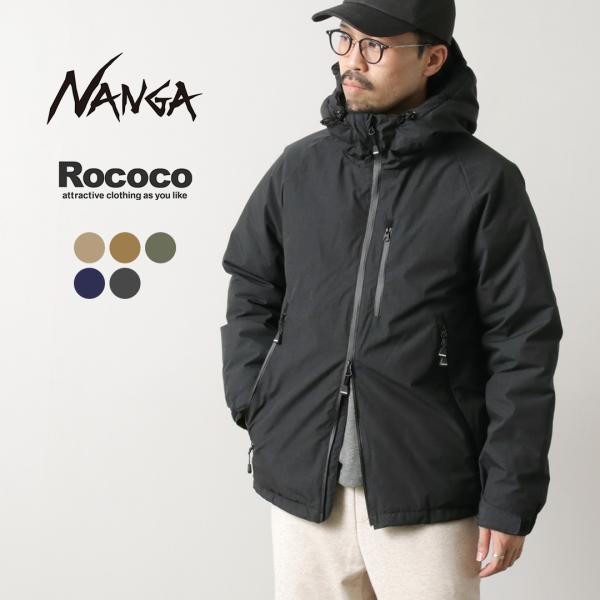 NANGA（ナンガ） 別注 HINOC ヒノック リム フード ダウンジャケット 2025年モデル ...