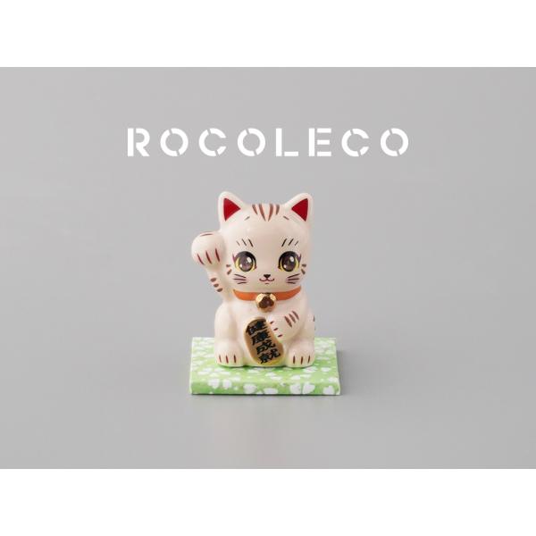 ROCOLECO (ロコレコ) フィギュア たま TAMA 陶磁器 招き猫  開運 福 日本製 風水...
