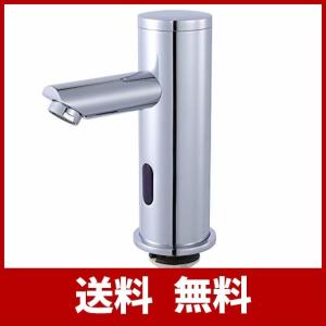 Nurisi 一体型 自動水栓 センサー水栓 単水栓 シングルレバー水栓 電磁弁内蔵設計 自動赤外線検知 銅合金製蛇口 余分な外部アクセサリがない 標