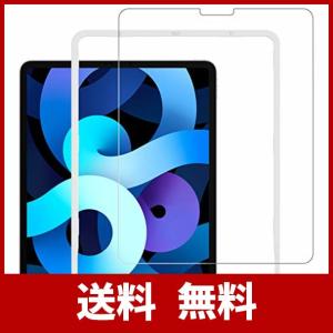 NIMASO ガラスフィルム iPad Air5 第5世代 2022 第4世代 iPad Pro 11 用 強化 ガラス 保護 フイルム ガイド枠付き