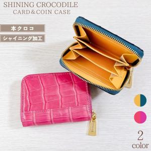 本革 クロコダイル カードケース クロコ 名刺ケース マネークリップ付