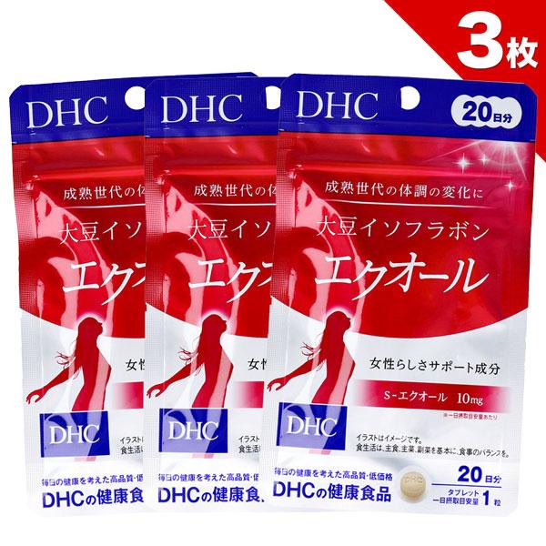 DHC 大豆イソフラボン エクオール 20日分（20粒入り）×3個セット  サプリメント 健康食品