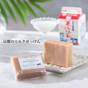 ACCHE アッチェ ウォッシュ H ＜洗顔石けん＞ 80g 石鹸 せっけん