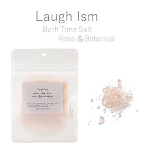 SALE バスソルト 150g Laugh Ism ラフイズム 入浴剤 ダマスクバラローズ コラーゲン ホホバ 紫根 ボディケア バスタイムケア 発汗 美容 ボタニカル デトックス