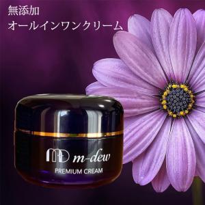 Mdew プレミアム美容クリーム 20g オールインワン 無香料 無着色料 無防腐剤 ノンアルコール 保湿 エイジングケア｜rocoslife