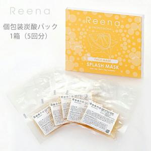 enisie エニシーグローパック ハピネス 6個入り 正規品 Happinness 6