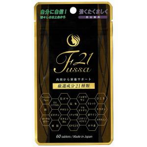 白髪 サプリメントの商品一覧 通販 Yahoo ショッピング