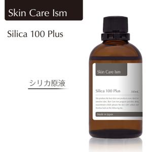 aiゲルマ 1本 50ml】umo濃縮溶液 最新 水溶性ケイ素 シリカ 有機