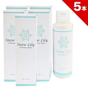 Snow Lily（スノウリリー）美白クリーム 100ml×5本セット 医薬部外品 無添加 美白 ホワイトニング トラネキサム酸 シミ くすみ 毛穴 キメ 高保湿｜rocoslife