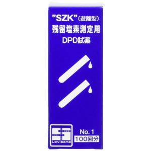 鈴研 残留塩素測定用dpd試薬 No.1 錠剤 100回分