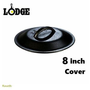 ロッジ スキレットカバー 8インチ L5IC3-8 LODGE  スキレット専用 蓋 正規品｜rocotte-talo