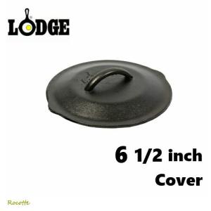 ロッジ スキレットカバー 6-1/2インチ L3SC3-6-1/2" LODGE  スキレット専用 蓋 正規品｜rocotte-talo