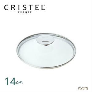 □在庫限り・入荷なし□La CUISINE ラ・キュイジィーヌ 両手鍋 20cm