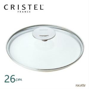 CRISTEL（クリステル） 鍋用 蓋 16cm フラットガラス製ふた チェリー