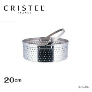 CRISTEL（クリステル） フライパン 20cm IH ウルトラル チェリーテラス