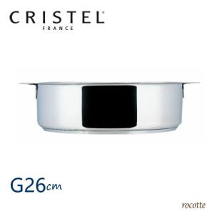CRISTEL（クリステル） クリステル鍋 G(グラフィット) 両手鍋深型(ふた