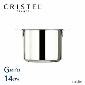 CRISTEL（クリステル） 鍋 グラフィット 両手鍋 深型 G 16cm