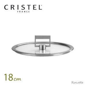 CRISTEL クリステル 両手鍋〈18cm〉　フランス製 楽天市場】【ﾎﾟｲﾝﾄUP】クリステル 鍋 18cm Lシリーズ 日本正規販売品