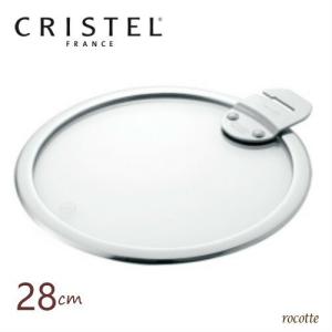 CRISTEL 両手鍋 14cm Lシリーズ CRISTEL（クリステル） 鍋用 蓋 14cm フラットガラス製ふた チェリー