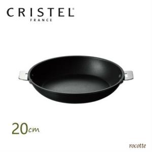 28cm CRISTEL クリステル ノンスティック中華鍋 Amazon｜CRISTEL クリステル ノンスティック 中華鍋 28cm ガス IH対応