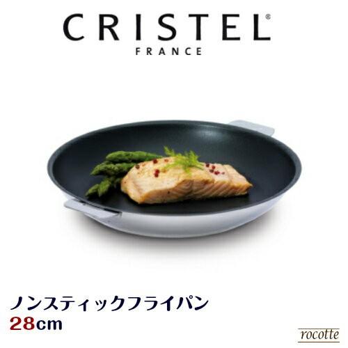 クリステル ノンスティックフライパン 28cm ih フッ素加工 PFOAフリー チェリーテラス 日...