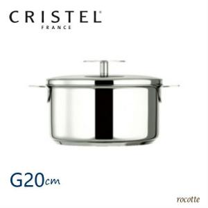 CRISTEL（クリステル） クリステル鍋 G(グラフィット) 両手鍋深型(ふた