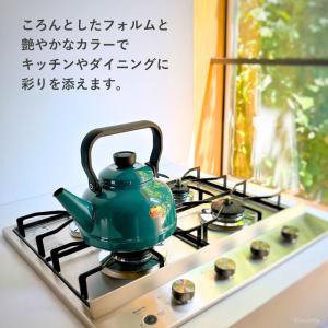 当店限定色 富士ホーロー ケトル やかん おし...の詳細画像2