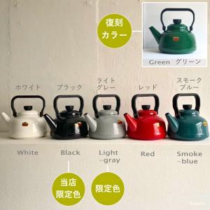 当店限定色 富士ホーロー ケトル やかん おし...の詳細画像3
