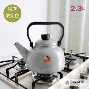 bodum ボダムやかんケトル2リットル　新品未使用　値下げしました ボダム Bodum オットーニ ステンレス ケトルキッチンのインテリアに