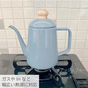 富士ホーロー ケトル おしゃれ ドリップポット...の詳細画像4