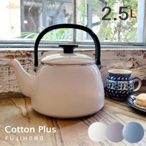 ボダム やかん ケトル 2L bodum ボダム やかん ケトル 2L 楽天市場】bodum ケトルの通販