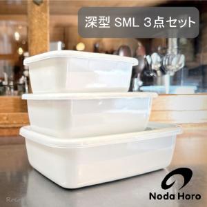 野田琺瑯（noda horo） /即納/ 野田琺瑯 ホーロータンク 14cm 手付 2L