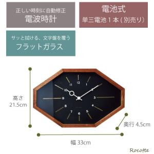 特典付き 掛け時計 電波時計 おしゃれ 北欧 ...の詳細画像4