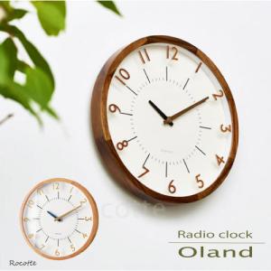 特典付き 掛け時計 電波時計 おしゃれ 北欧 インターフォルム ナチュラル 木製 オラント CL-3350