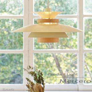 ペンダントライト 北欧 ダイニング おしゃれ LED 6畳 デザイナーズ PH5