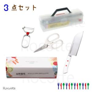 台所育児 3点セット 子ども用キッチン