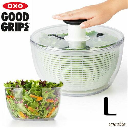 オクソー サラダスピナー OXO 大 L 野菜水切り器  丸型 クリア 回転式  保存 サラダボウル...