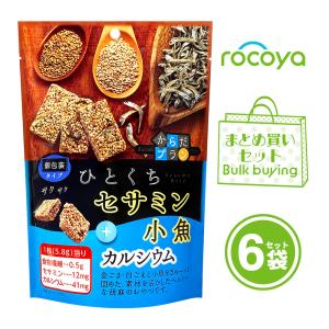ごま菓子 からだプラン ひとくちセサミン 小魚 6袋セット 胡麻菓子 ゴマ菓子 ごま ゴマ 胡麻 金ごま 小魚 個包装 カルシウム MDホールディングス 商品