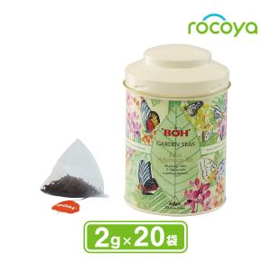 紅茶 ギフト ティーバッグ パラスアフタヌーン 缶 高級紅茶 ボーティー BOH