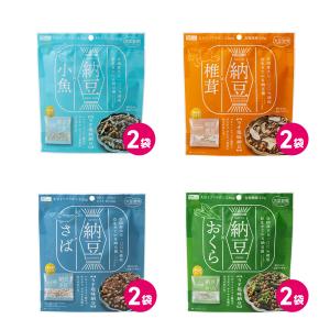 納豆菓子 豆菓子 スナック菓子 おくら 舞茸 小魚 さば 大豆 お菓子 イソフラボン たんぱく質 自然素材 詰め合わせ アソートセット｜rocoya-shop