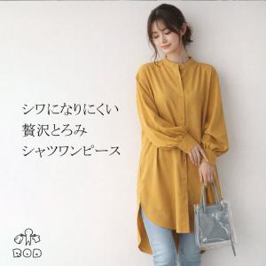 シャツ レディース 長袖 大きめ 大きいサイズ...の詳細画像1