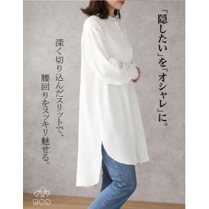 シャツ レディース 長袖 大きめ 大きいサイズ...の詳細画像2