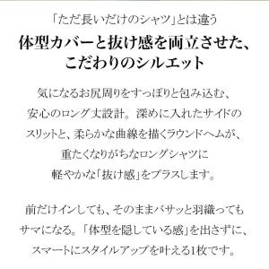シャツ レディース 長袖 大きめ 大きいサイズ...の詳細画像3