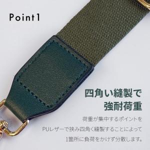 ショルダーストラップ カバン用 長さ調節 幅広...の詳細画像3